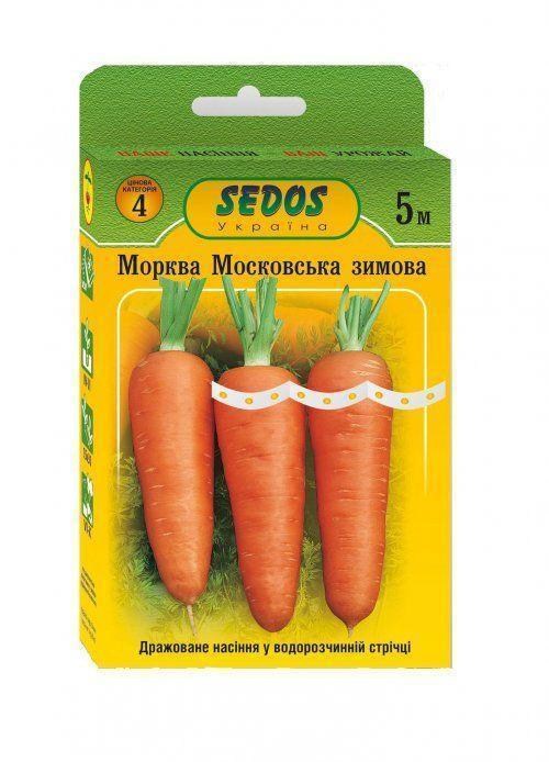 Морква "Московська зимова" ТМ "SEDOS" 5м