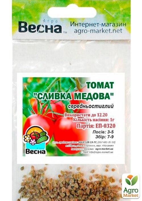 Томат "Сливка медовая" (Зипер) ТМ "Весна" 1г - фото 2