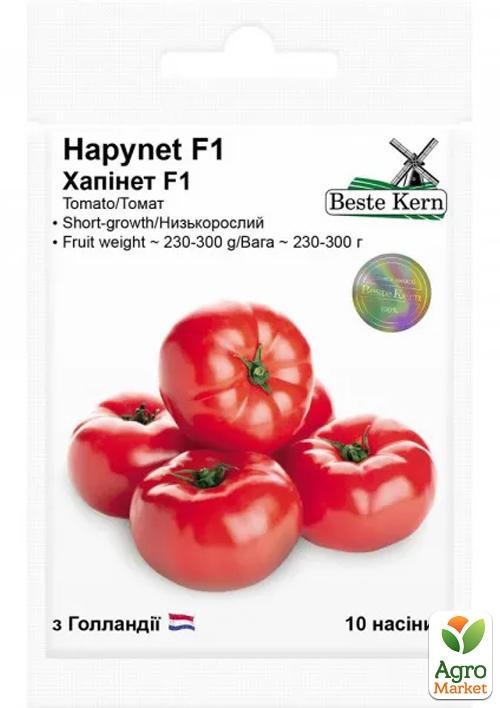 Томат "Хапинет F1" ТМ "Beste Kern" 10шт