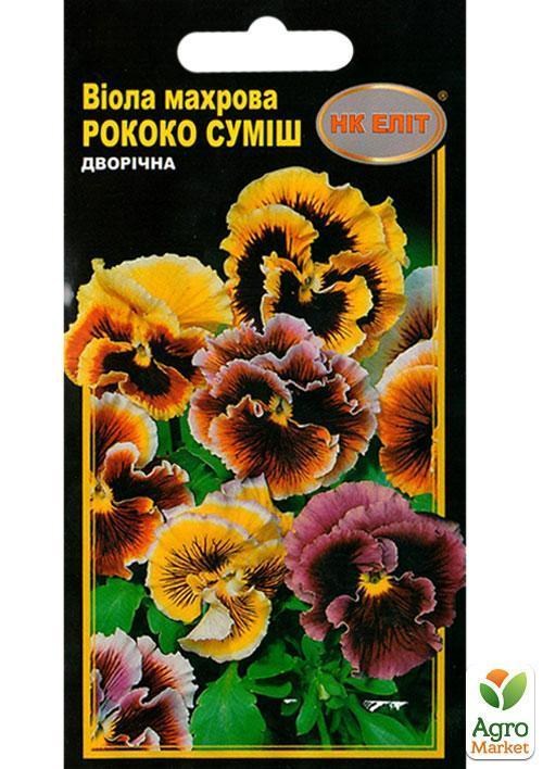 Виола махровая "Рококо смесь" ТМ "НК ЭЛИТ" 0.1г