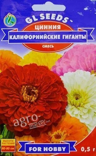Цинния "Калифорнийские гиганты" ТМ "GL SEEDS" 0.5г