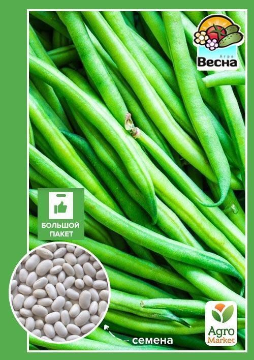 Фасоль "Либра" (Большой пакет) ТМ "Весна" 5г
