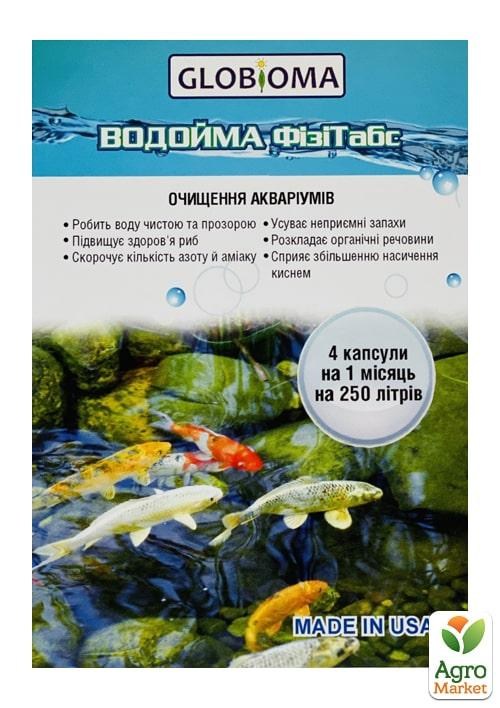 Біопрепарат для очищення водойм "Водоєм Фізітабс" ТМ "Globioma" 1кап.