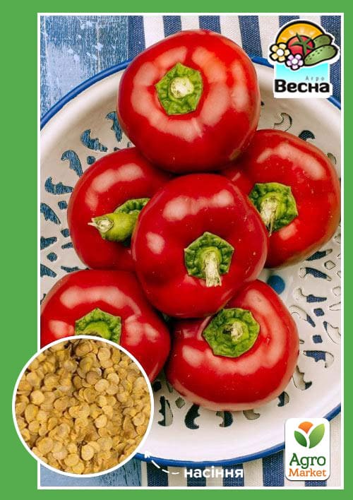 Перець "Ратунда" ТМ "Весна" 0.2г