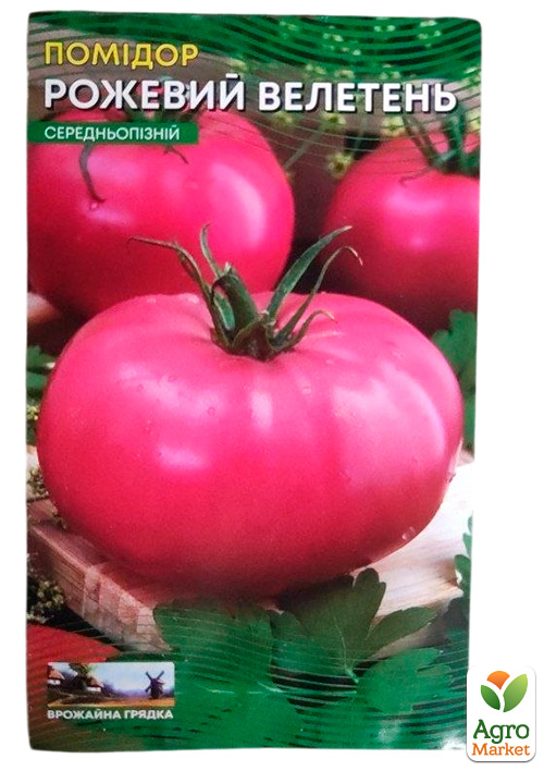 Томат "Рожевий Велетень" (Великий пакет) ТМ "Весна" 0.5г