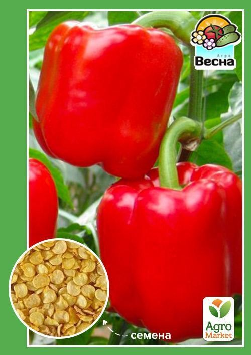 Перец "Асти" ТМ "Весна"  0.2г