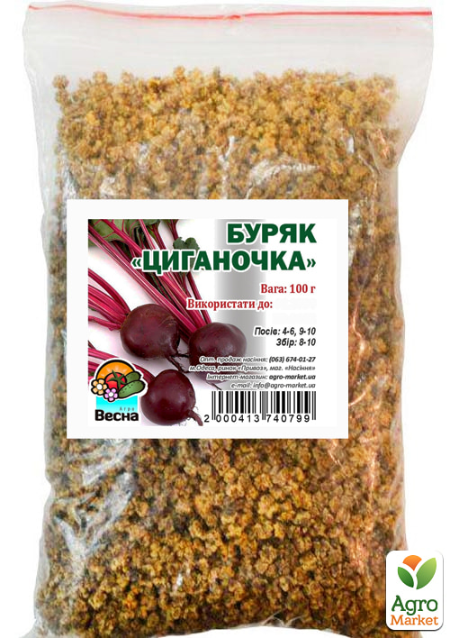 Буряк "Циганочка" ТМ "Весна" 100г - фото 2