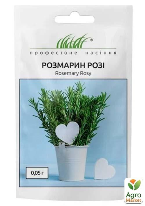 Розмарин "Рози" ТМ "Hem Zaden" 0.05г