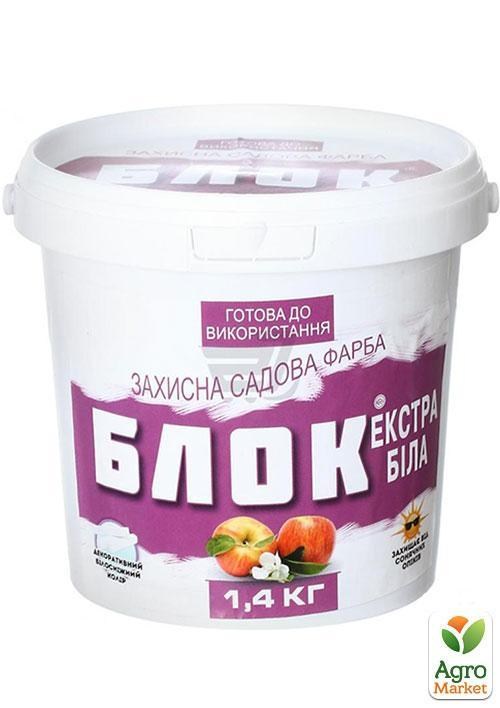 Садова фарба "Екстра біла" ТМ "Блок" 1.4кг
