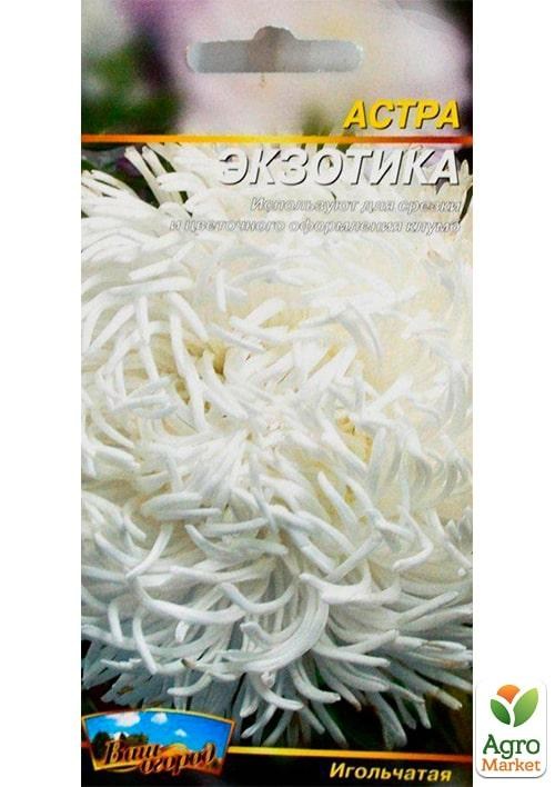 Айстра "Екзотика" ТМ "Весна" 0.2г - фото 2