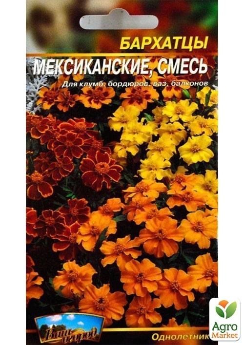 Бархатцы "Мексиканские" смесь ТМ "Весна" 0.3г - фото 2