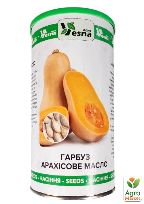 Гарбуз "Арахісове Масло" (у банці) ТМ "Весна" 500г