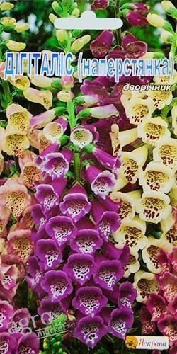 Наперстянка суміш ТМ "Яскрава" 0.2г