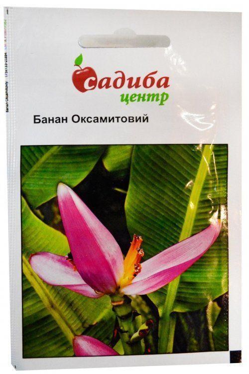 Банан "Оксамитовий" ТМ "Садиба центр" 3шт