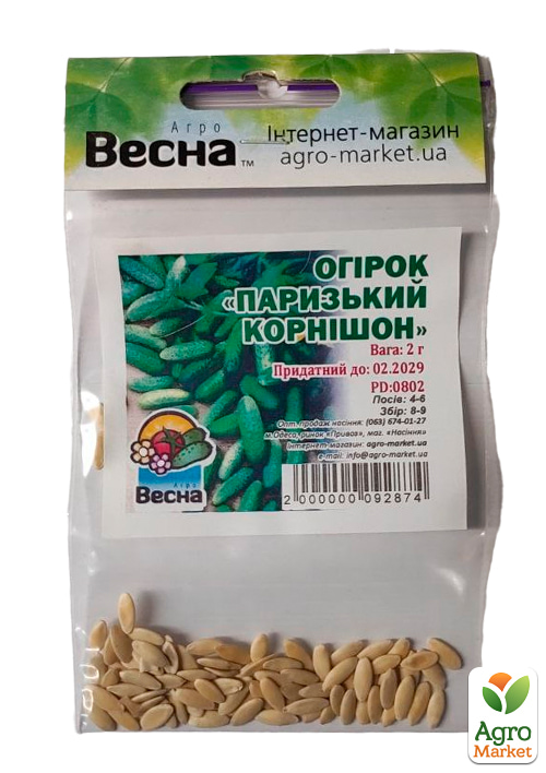 Огурец "Парижский корнишон" (Зипер) ТМ "Весна" 2г - фото 2