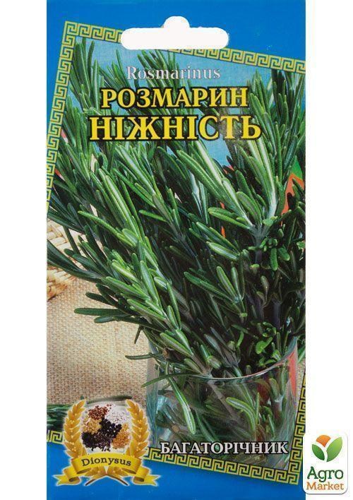 Розмарин "Нежность" ТМ "Dionysus" 0.1г