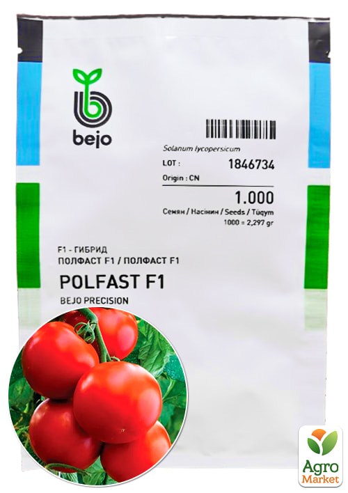Томат "Полфаст F1" ТМ "Bejo" 1000шт