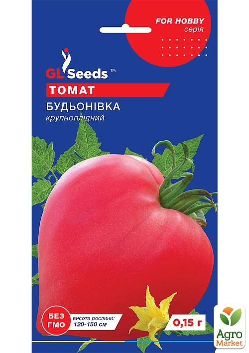 Томат "Буденовка" ТМ "GL SEEDS" 0.1г