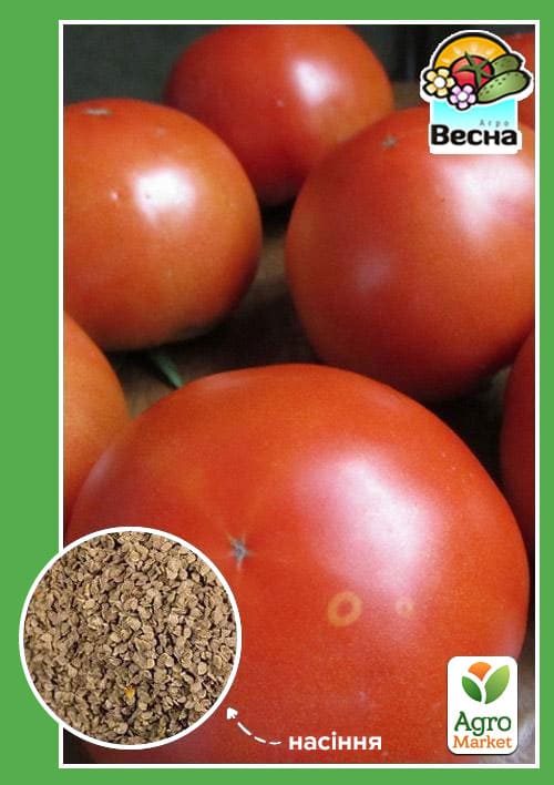 Томат "Товстий Джек" ТМ "Весна" 0.1г