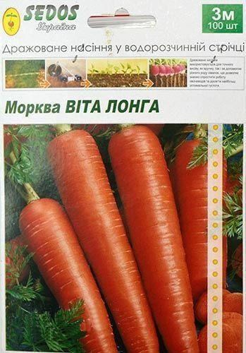 Морква "Віта Лонга" ТМ "Sedos" 3м 100шт - фото 2