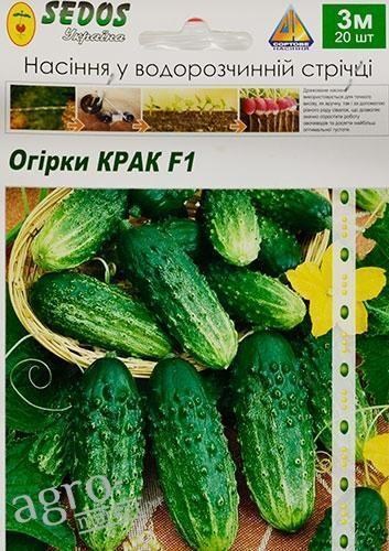 Огірок "Крак F1" ТМ "Sedos" 3м 20шт