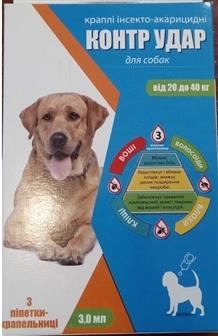 Средства от блох и клещей Контр Удар Капли против блох для собак 20-40кг 3х3мл (8215250)
