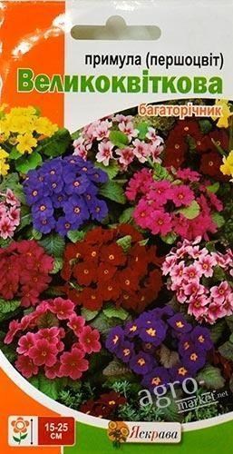 Примула "Крупноцветковая" ТМ "Яскрава" 0.1г