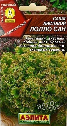 Салат листовой "Лолло сан" ТМ "АЭЛИТА" 0.5г