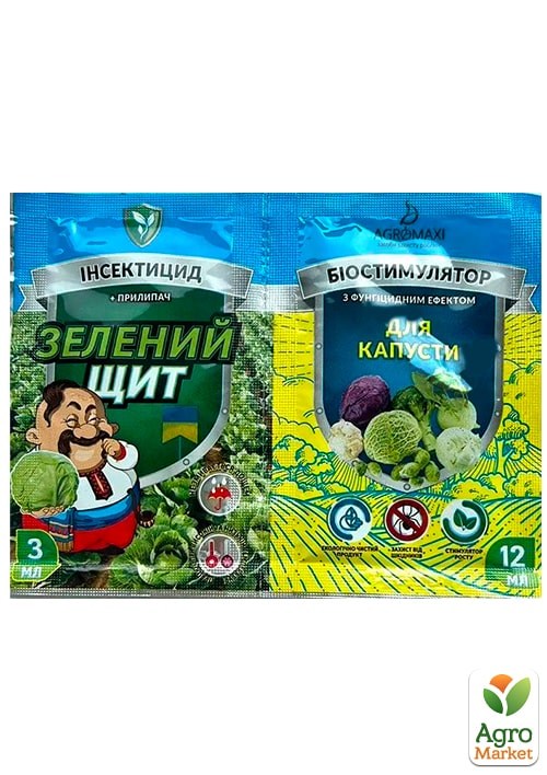Инсектицид с биостимулятором "Зеленый щит" для капусты ТМ  "Агромакси" 12мл + 3мл
