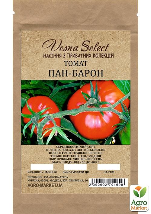 Томат "Пан-барон" ТМ "Vesna Select" 0.2г - фото 2