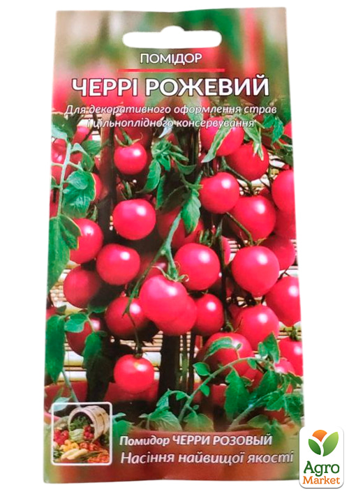 Томат "Черри розовый" ТМ "Весна" 0.1г - фото 2