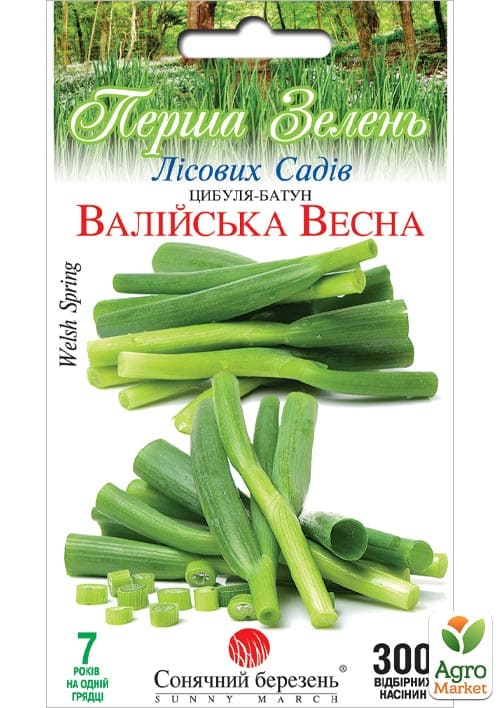 Лук-батун "Валлийская весна" ТМ "Солнечный март" 500шт
