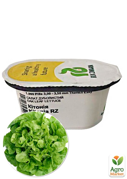 Салат дуболистный "Китония" ТМ "RIJK ZWAAN" 1000шт