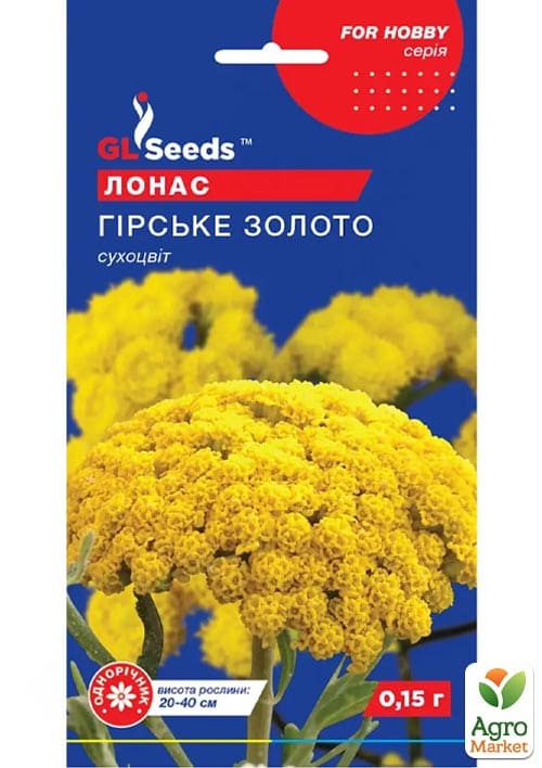 Лонас "Горное золото" ТМ "GL Seeds" 0.15г