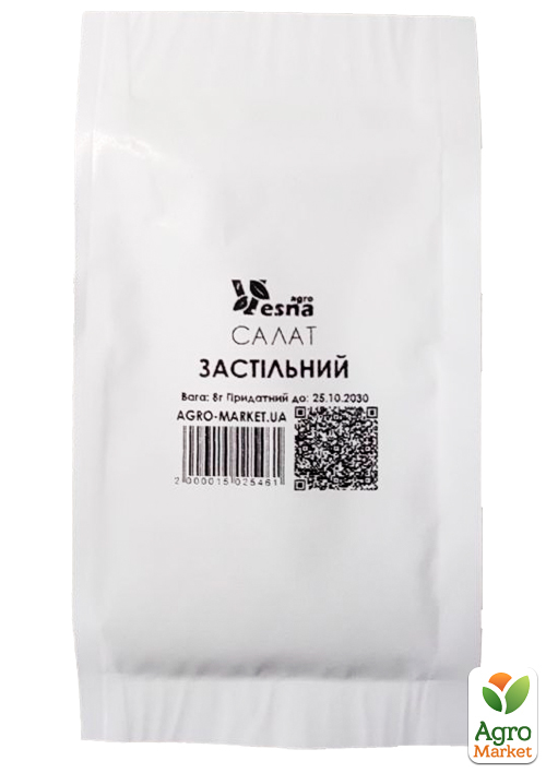 На развес Салат "Застольный" ТМ "Весна" цена за 8г - фото 2