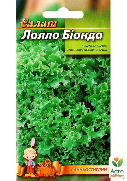 Салат "Лолло Біонда" ТМ "Весна" 1.5г - фото 2