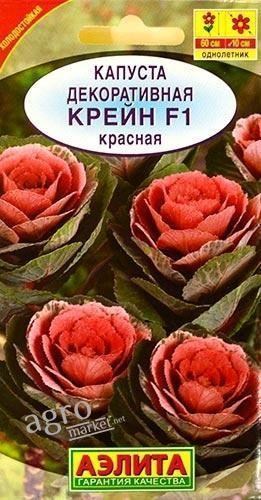 Капуста декоративна "Крейн F1" червона ТМ "АЕЛІТА" 7шт