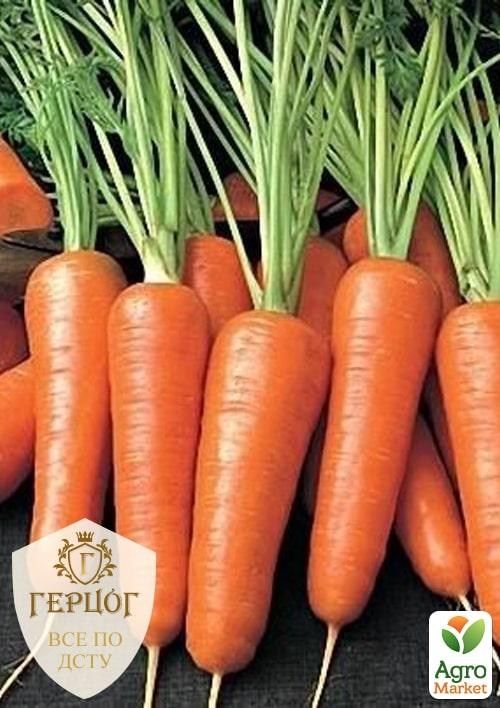 Морковь "Герцог" "Каротель" ТМ "Весна" 7г