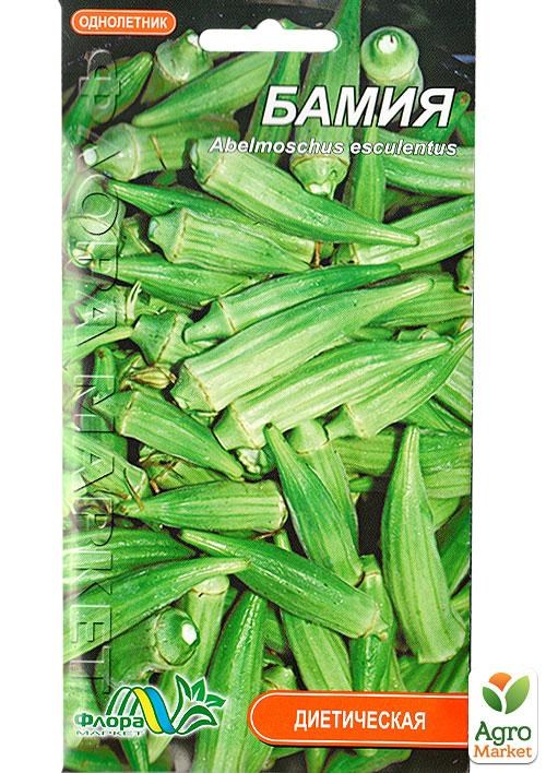Бамия ТМ "Флора Маркет" 0,5г NEW