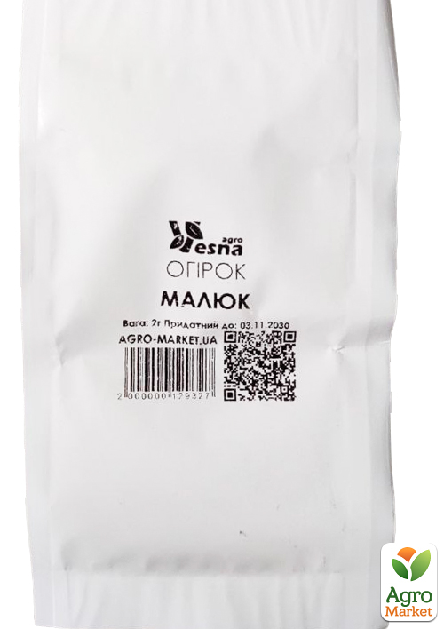 На вагу Огірок "Малюк" ТМ "Весна" ціна за 2г - фото 2