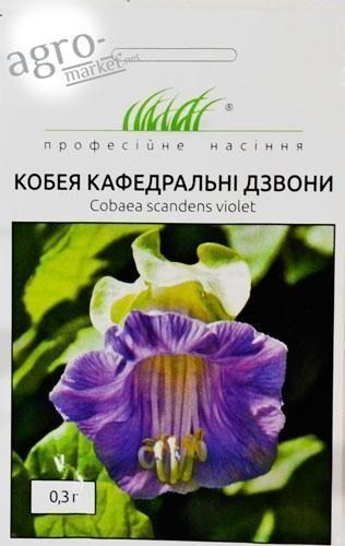 Кобея "Кафедральні дзвони" ТМ "Hem Zaden" 0.3г