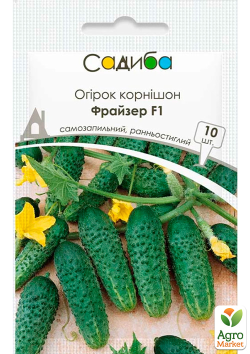 Огурец "Фрайзер F1" ТМ "Садиба центр" 10шт