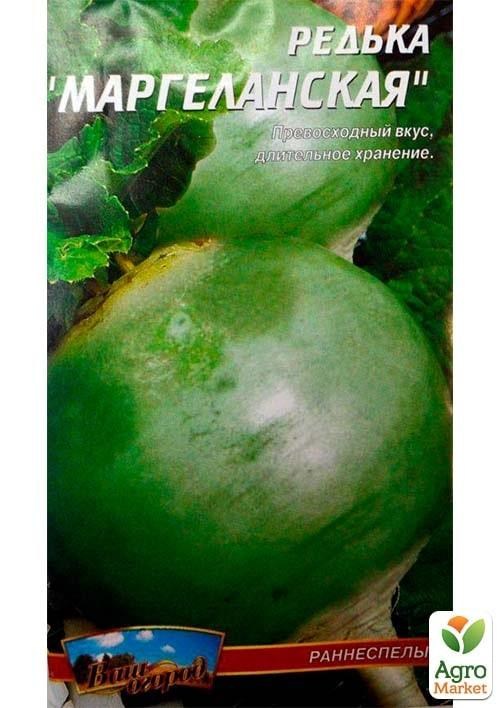 Редька "Маргеланская" ТМ "Весна" 2г - фото 2