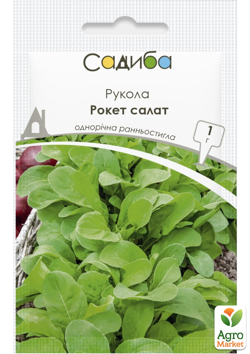 Рукола "Рокет салат" ТМ "Садиба центр" 1г