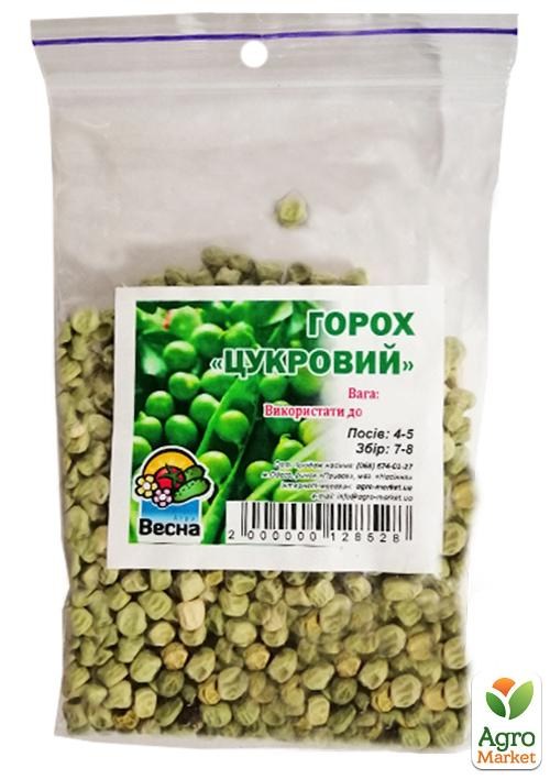 Горох "Цукровий" ТМ "Весна" 100г - фото 2