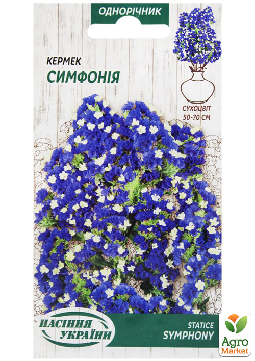 Статица "Симфония" ТМ " Семена Украины" 0.2г