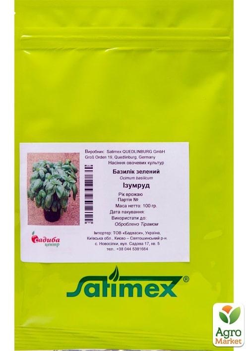 Базилик зеленый "Изумруд" ТМ "Satimex" 100г