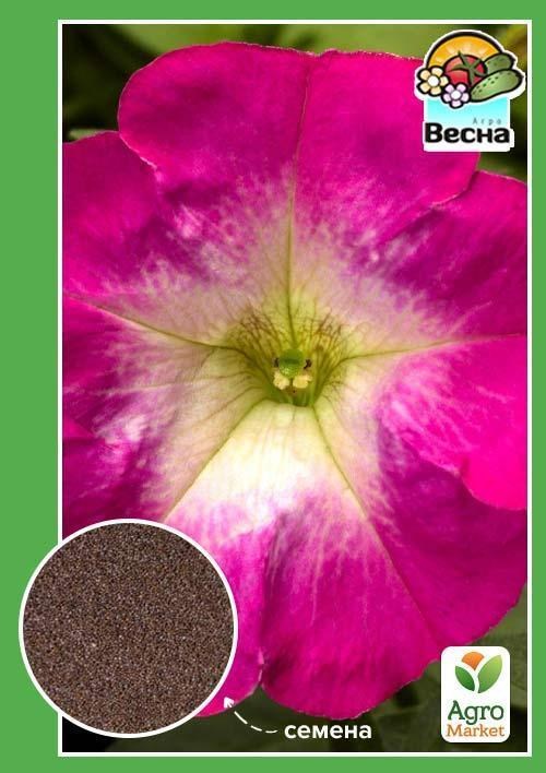 Петунія "Рожевий ранок F1" ТМ "Весна" 0.3г