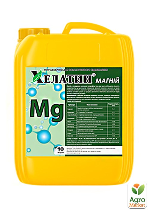 Мінеральне добриво Хелатін "Магній" ТМ "Кіссон" 10л