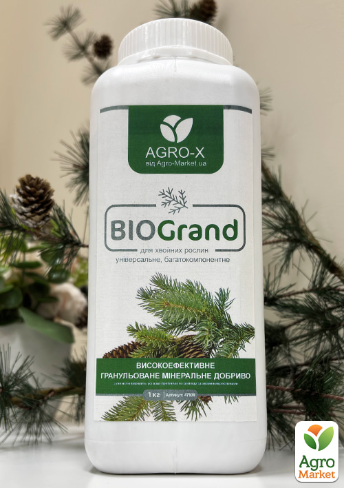 Гранульоване мінеральне добриво BIOGrand "Для хвойних рослин, універсальне, багатокомпонентне" (БІОГранд) ТМ "AGRO-X" 1кг